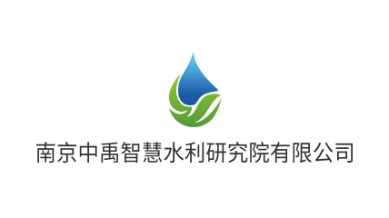 南京中禹智慧水利研究院有限公司