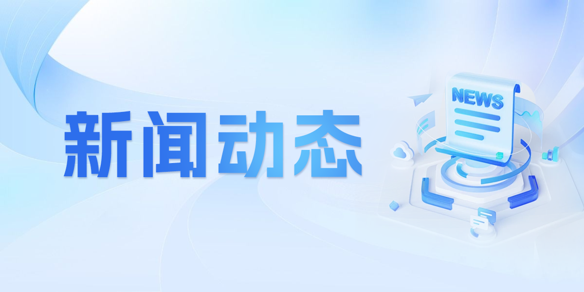 江苏首单金融数据产品场内交易落地 南京银行与省联合征信达成数据产品交易合作