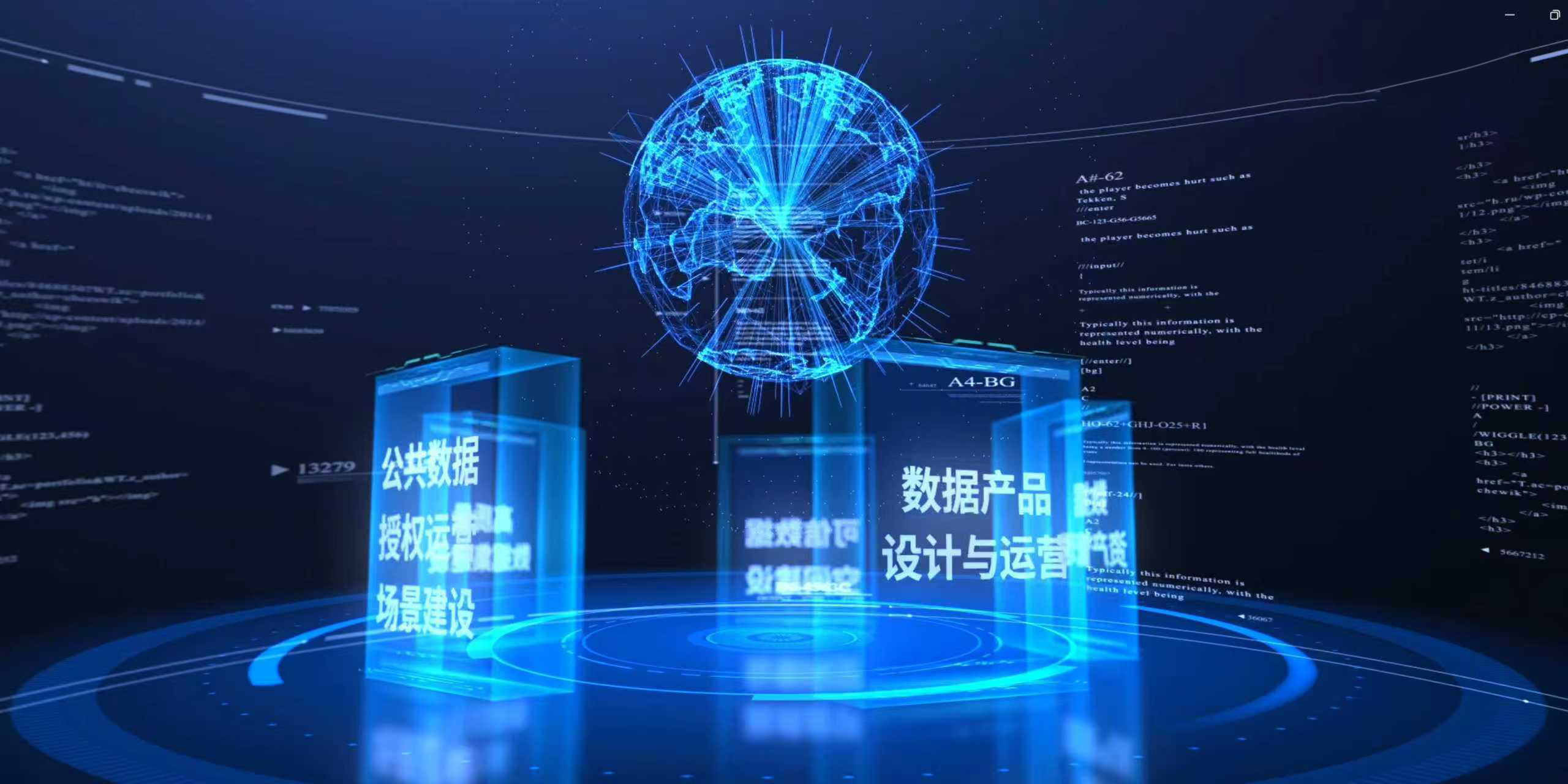 上海金润联汇数字科技有限公司