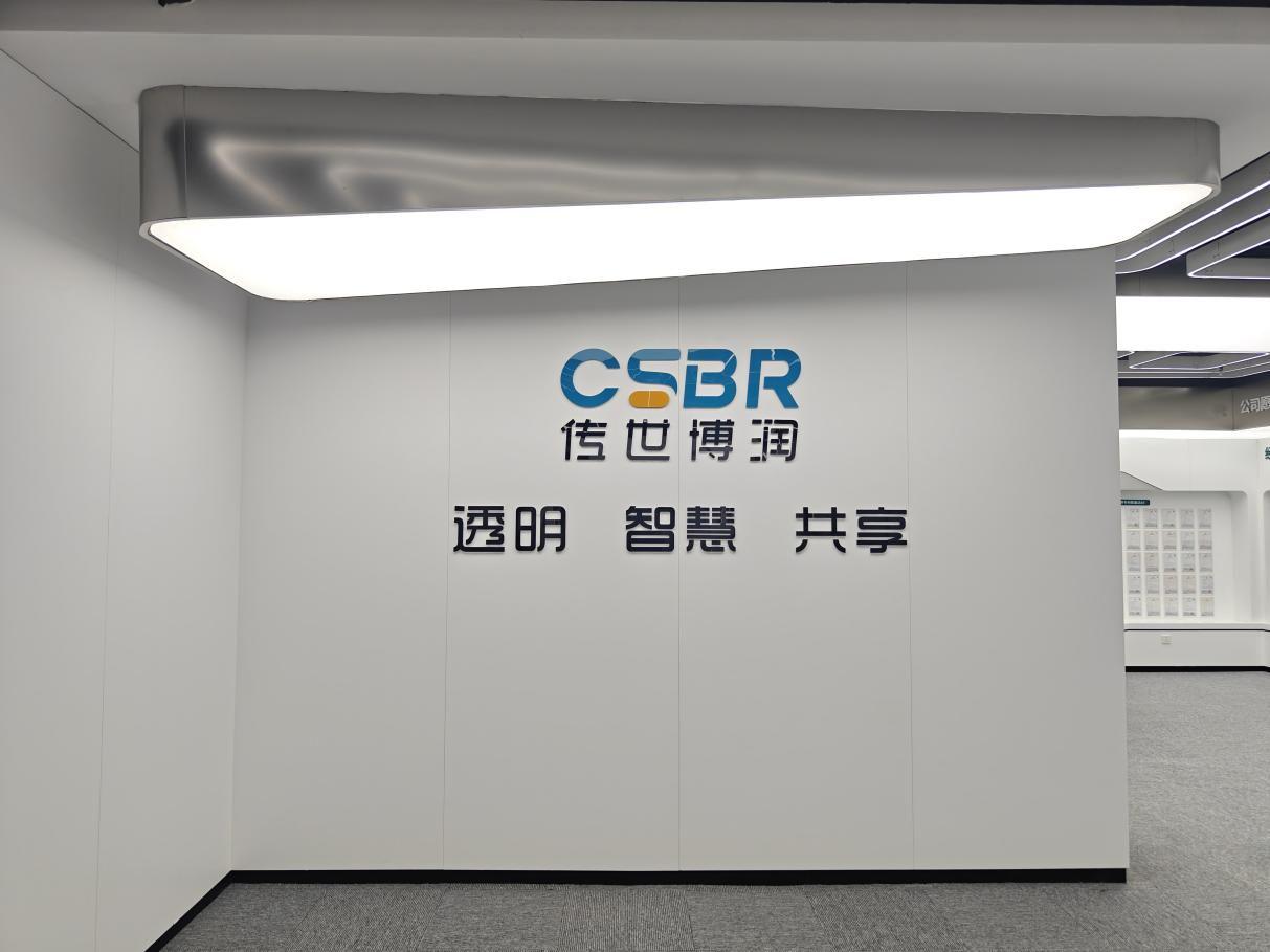 江苏传古科技有限公司