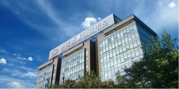 中国质量认证中心有限公司