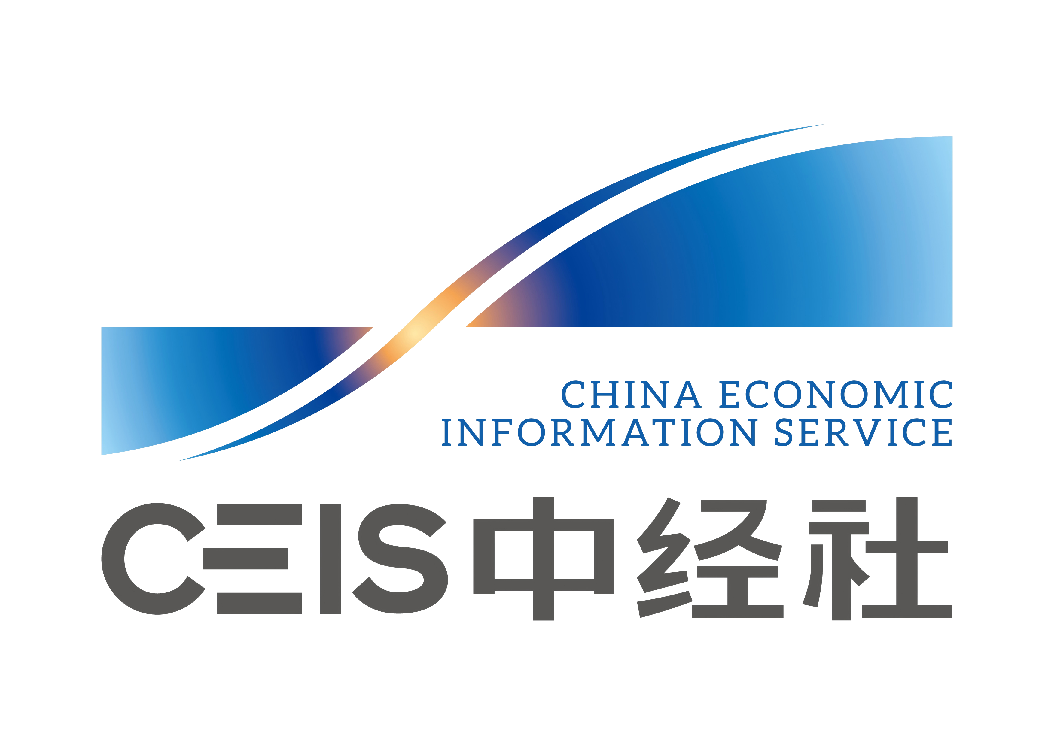 中国经济信息社有限公司