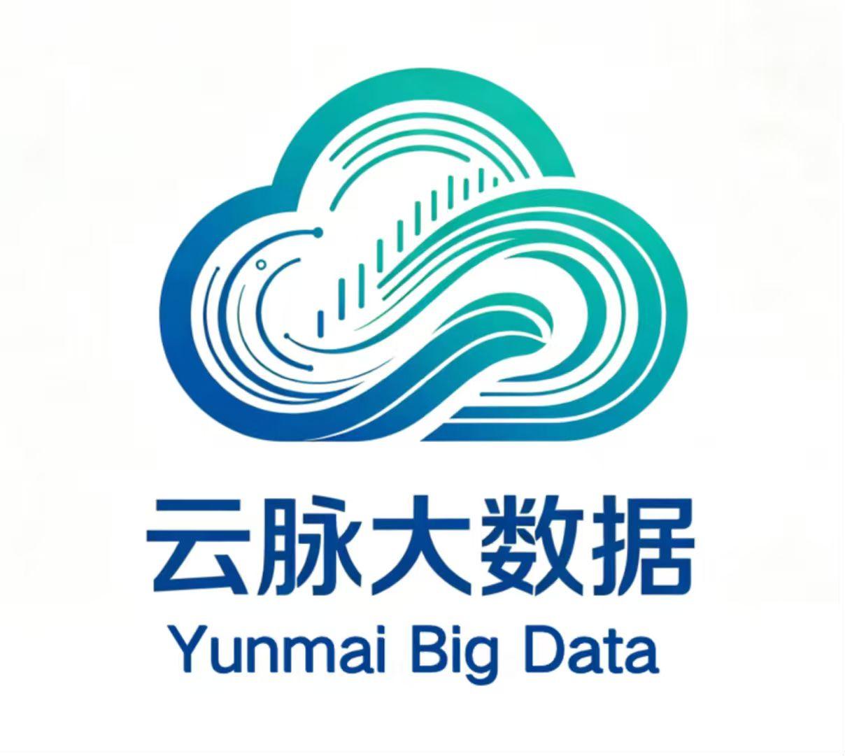连云港云脉大数据有限公司