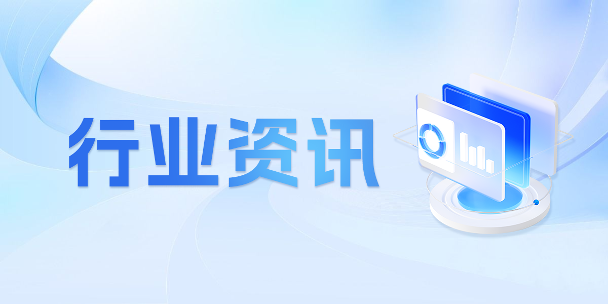 国家数据局印发《数据产权登记工作指引（试行）》
