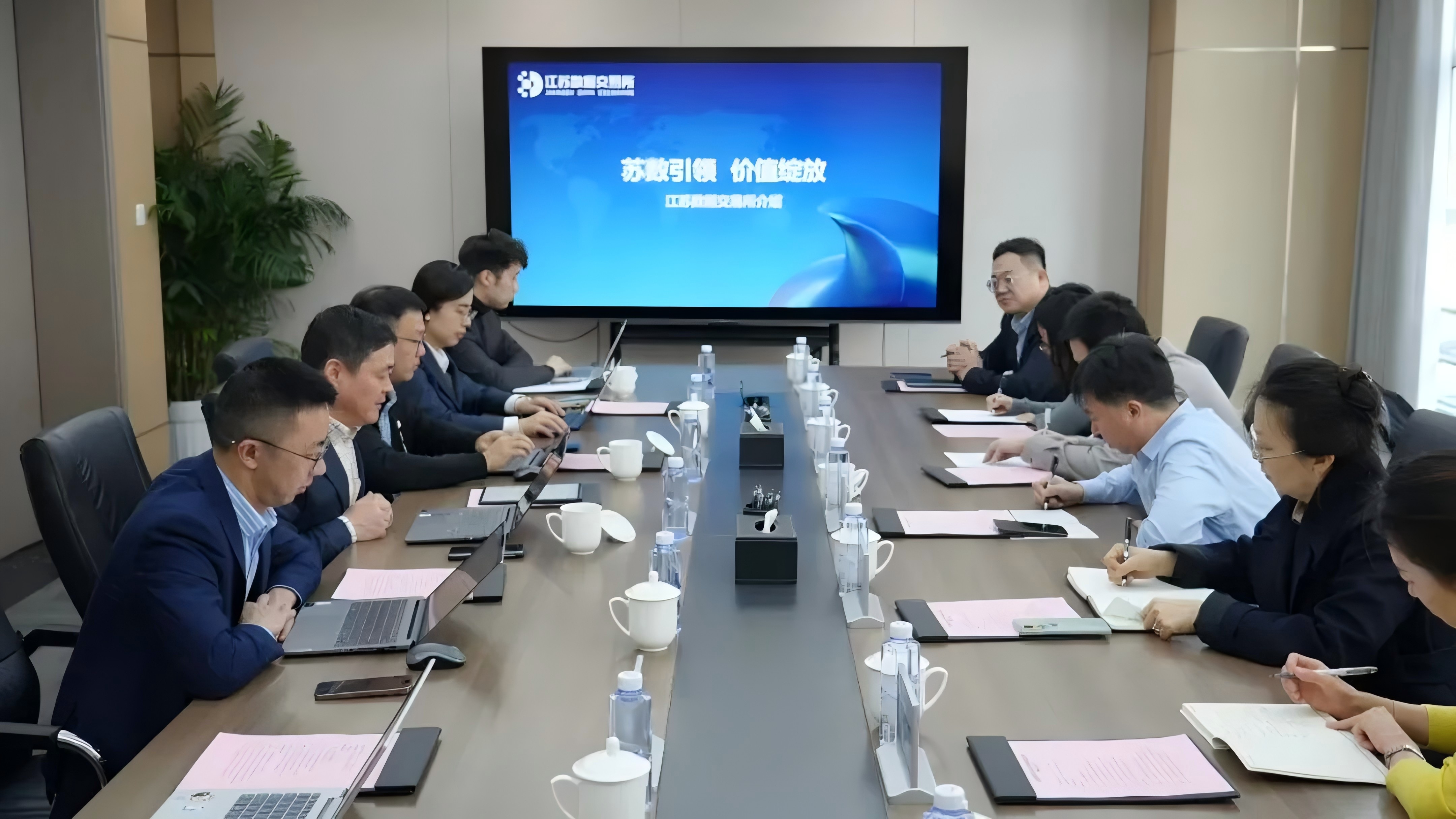 沈阳市数据局一行调研江苏数交所