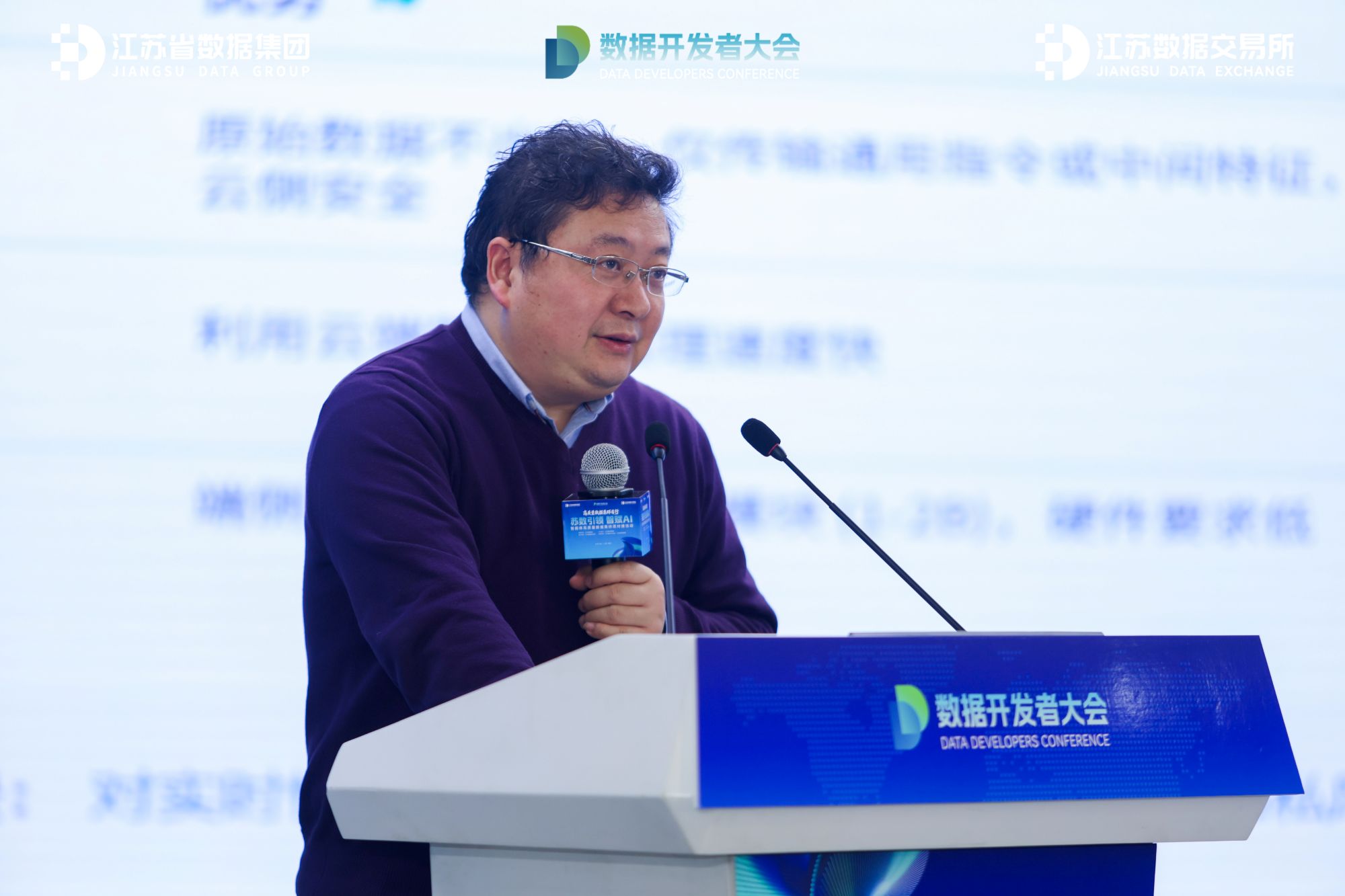 主旨演讲1